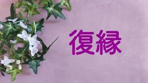彼女との冷却期間は本当に効果あるのか？